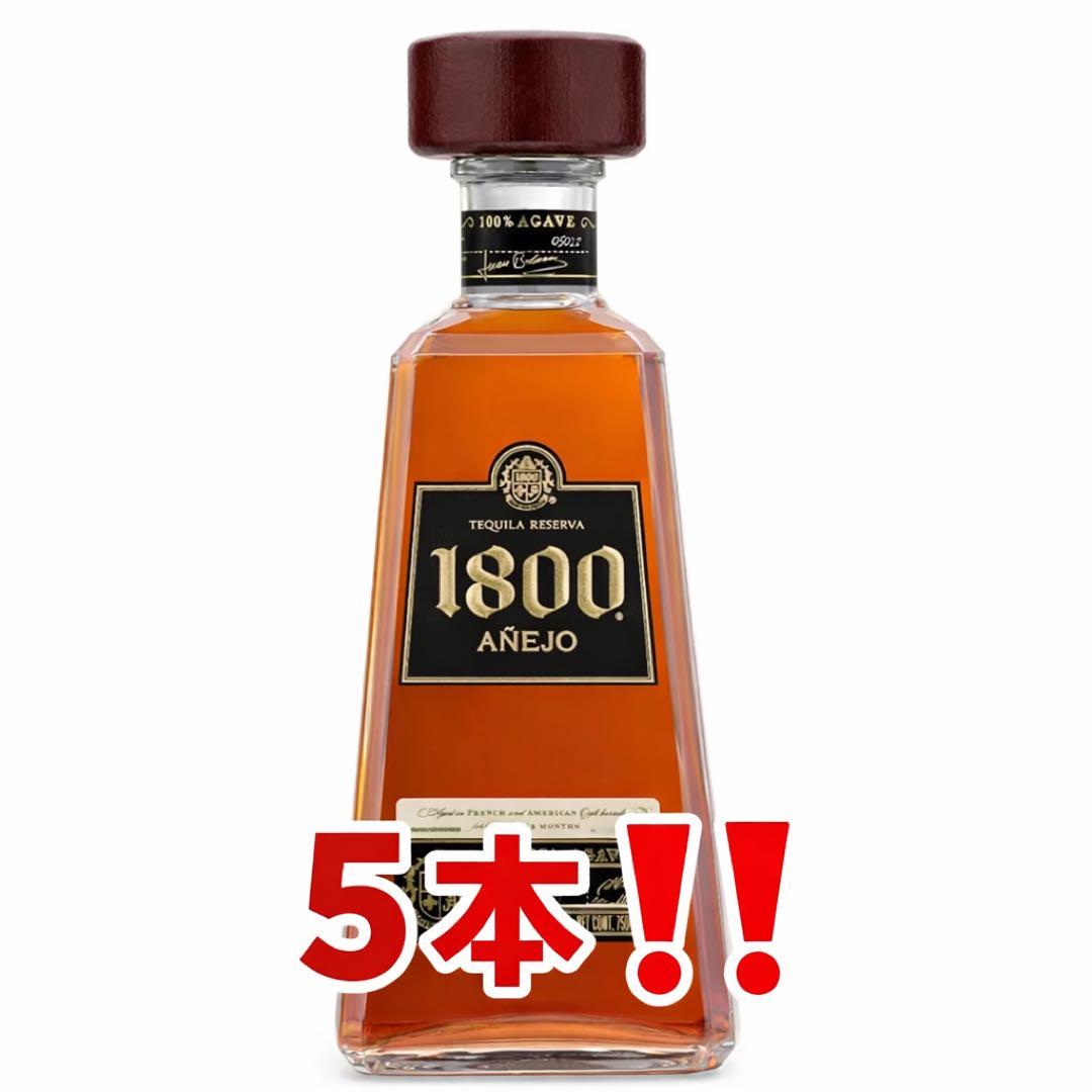 1800 Añejo Tequila 5本セット