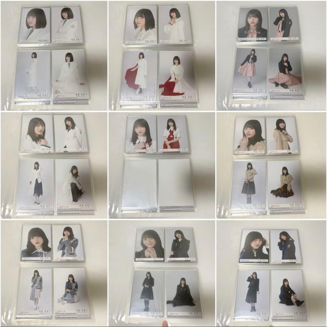 櫻坂46 幸阪茉里乃 生写真