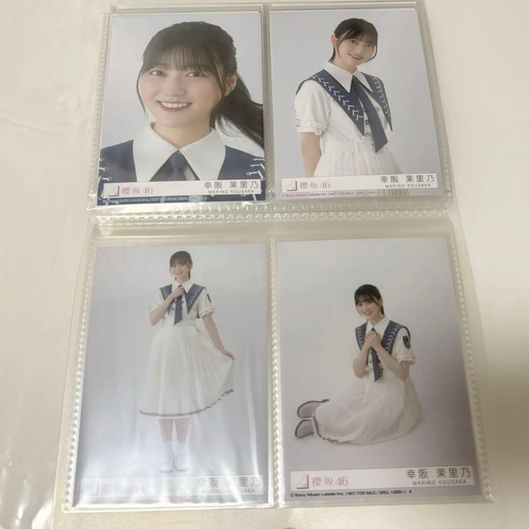 櫻坂46 幸阪茉里乃 生写真