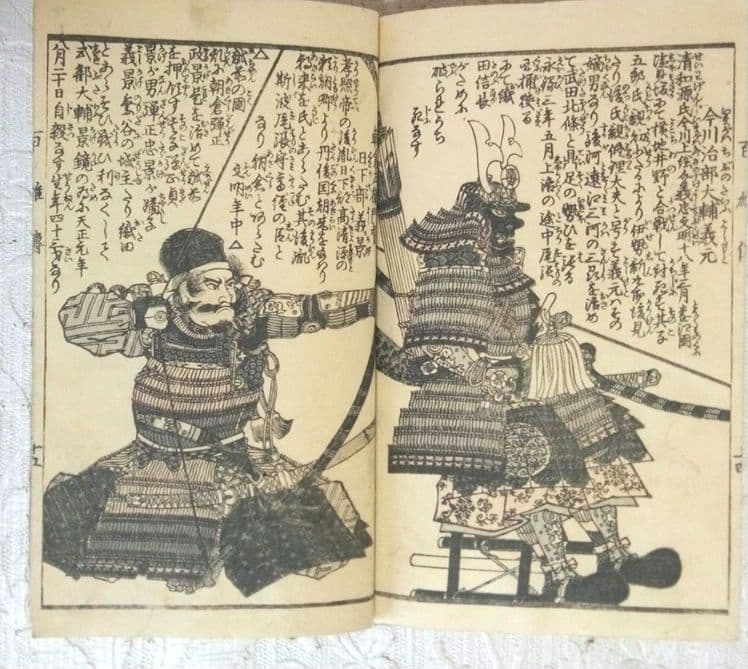 英名百雄傳初編版画本(三、四色刷り１部五色)安政3年出版歌川貞秀画(玉蘭齋貞秀)