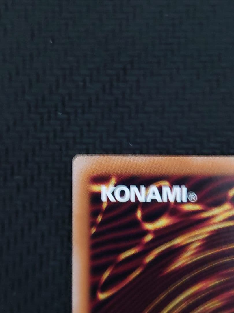 日版 遊戯王 スターダスト・ドラゴン/バスター プリズマ プリシク 絵違い