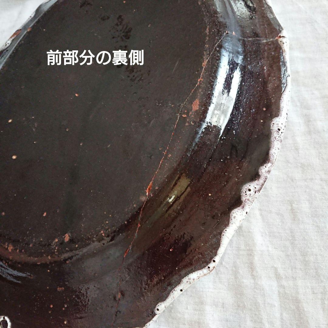 フランス 民芸 キュノワール アンティーク 器 大皿 花リム 陶器 プレート