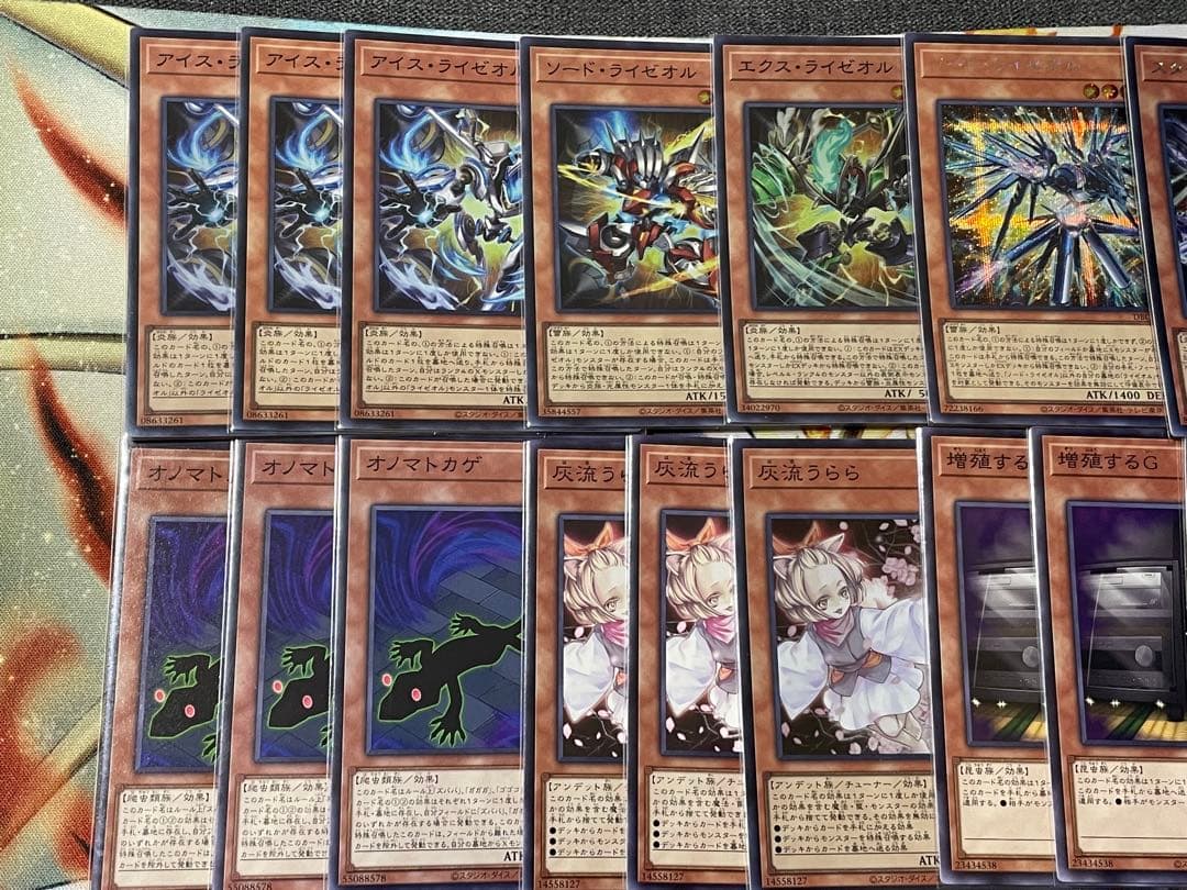 オノマトライゼオル構築済みデッキ 遊戯王OCG