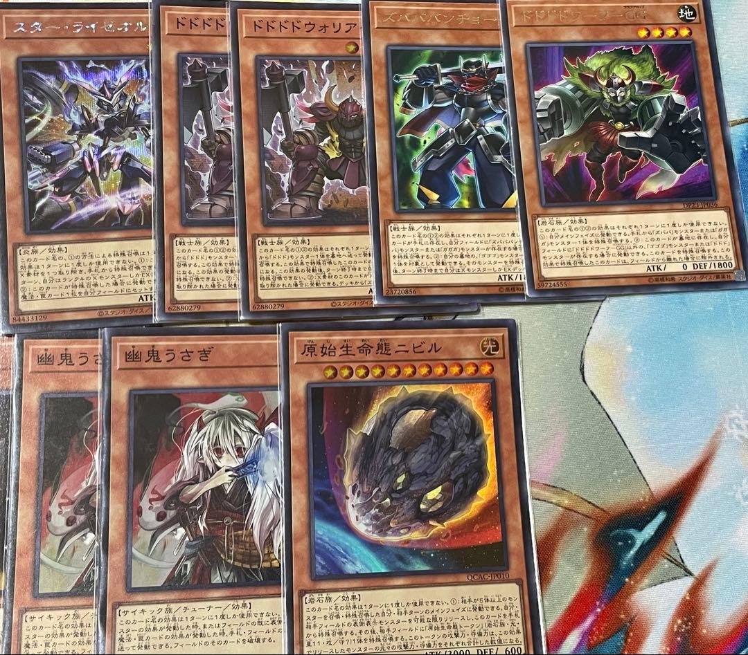 オノマトライゼオル構築済みデッキ 遊戯王OCG