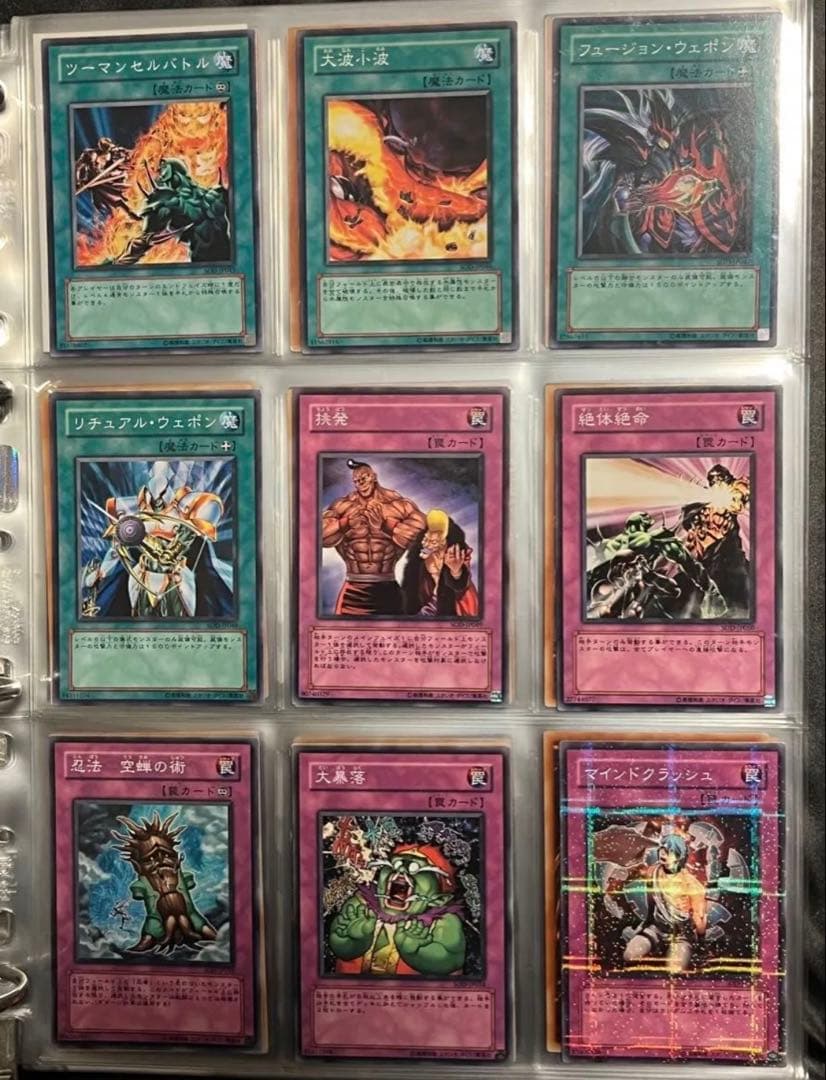カードガチャ専用 遊戯王 SOUL OF DUELIST 全35枚 コンプ