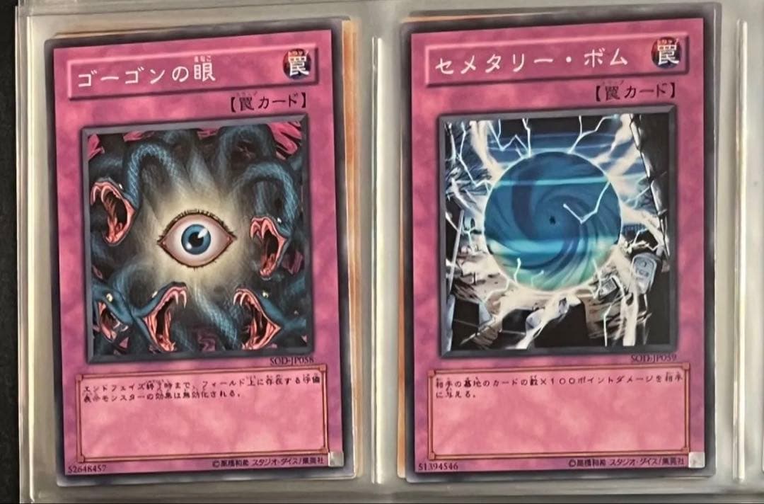 カードガチャ専用 遊戯王 SOUL OF DUELIST 全35枚 コンプ