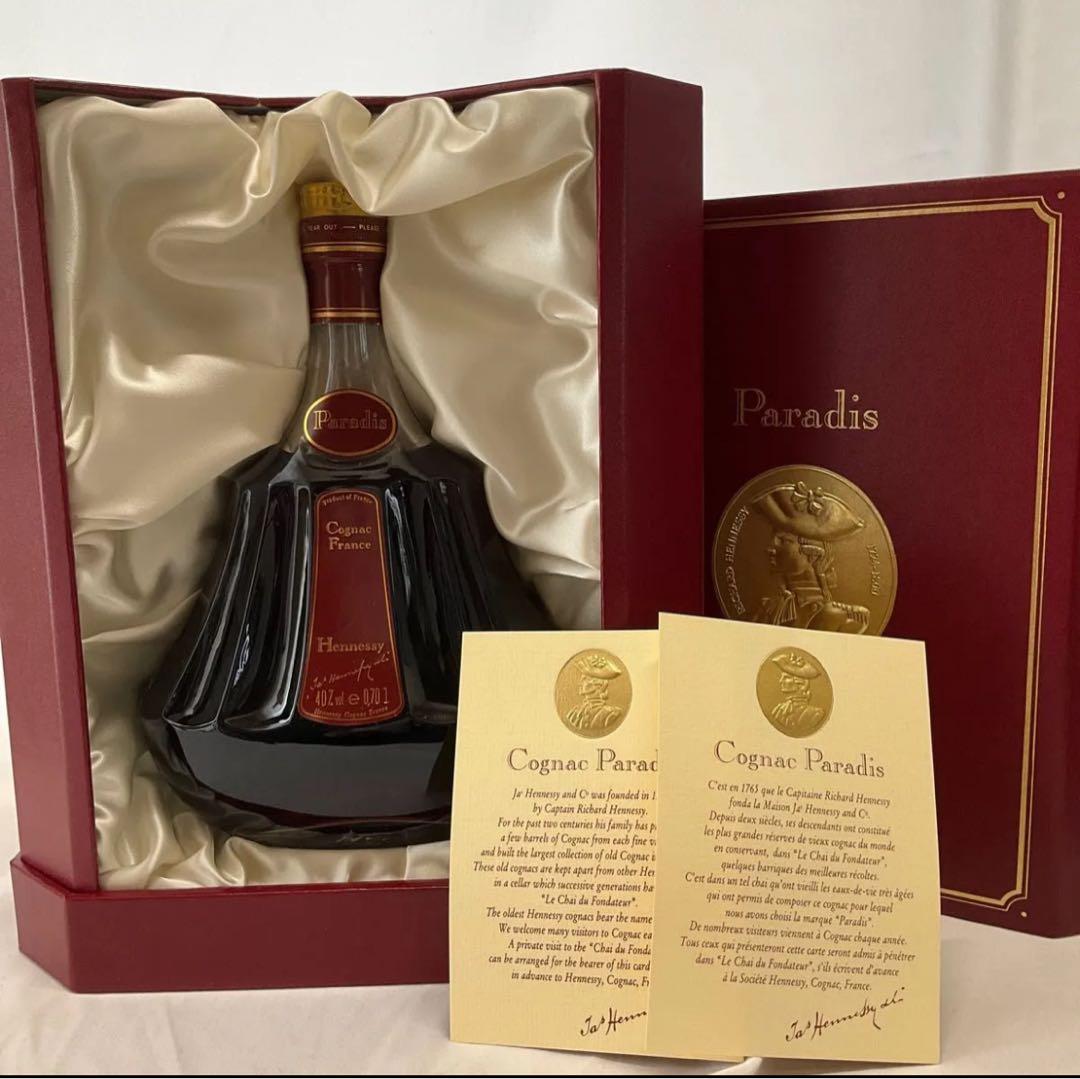 未開封 ヘネシー Hennessy パラディ エクストラ ボックス付き