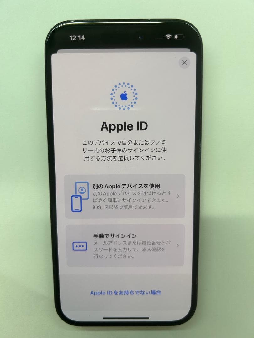 SIMフリー Apple iPhone 15 128GB ブラック (A15)