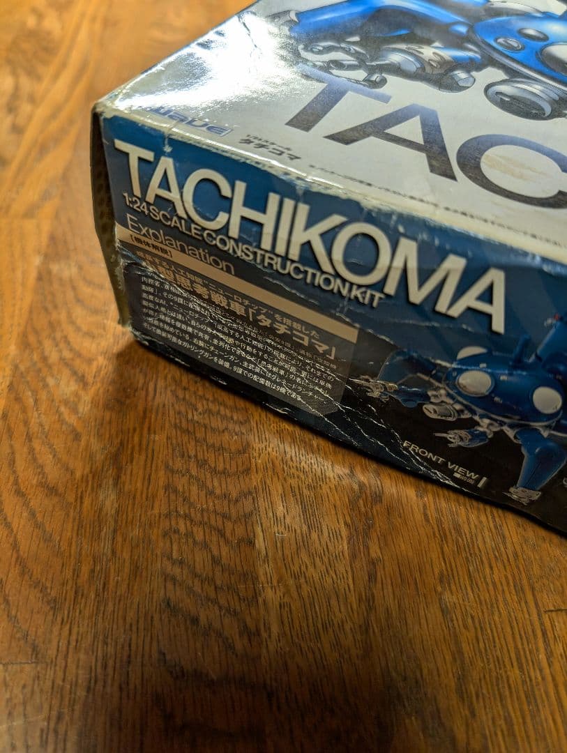 攻殻機動隊　S.A.C.　2nd　GIG　タチコマ　ウチコマ　2個セット