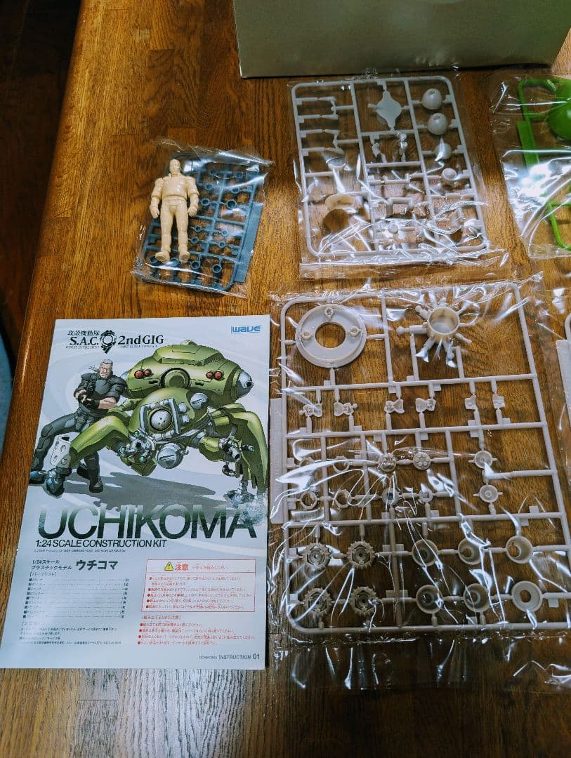 攻殻機動隊　S.A.C.　2nd　GIG　タチコマ　ウチコマ　2個セット