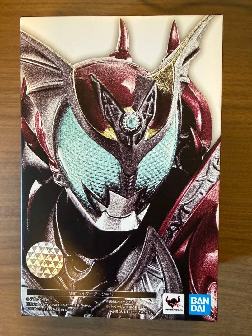 S.H.フィギュアーツ 真骨彫製法 仮面ライダーダークキバ