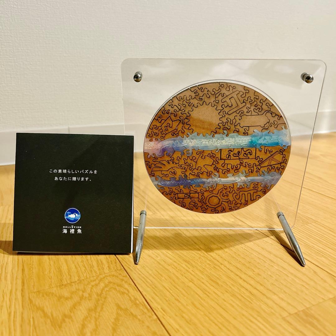 宇宙を旅する惑星パズル 宇宙の破片-ソラノカケラ- MERCURY 水星