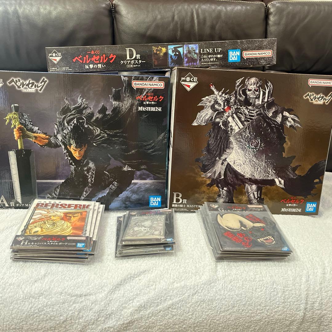 一番くじ　ベルセルク A賞　B賞　ベヘリット　おまけあり