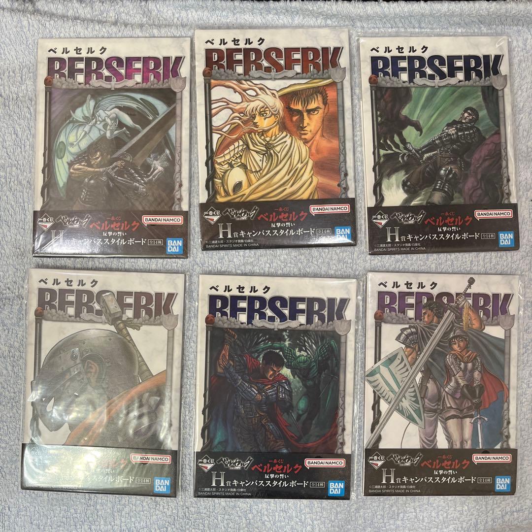 一番くじ　ベルセルク A賞　B賞　ベヘリット　おまけあり