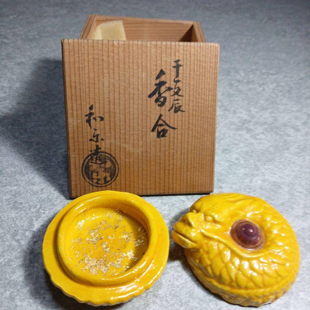 陶器 香合 動物型（鶏） 木箱付まとめて8点