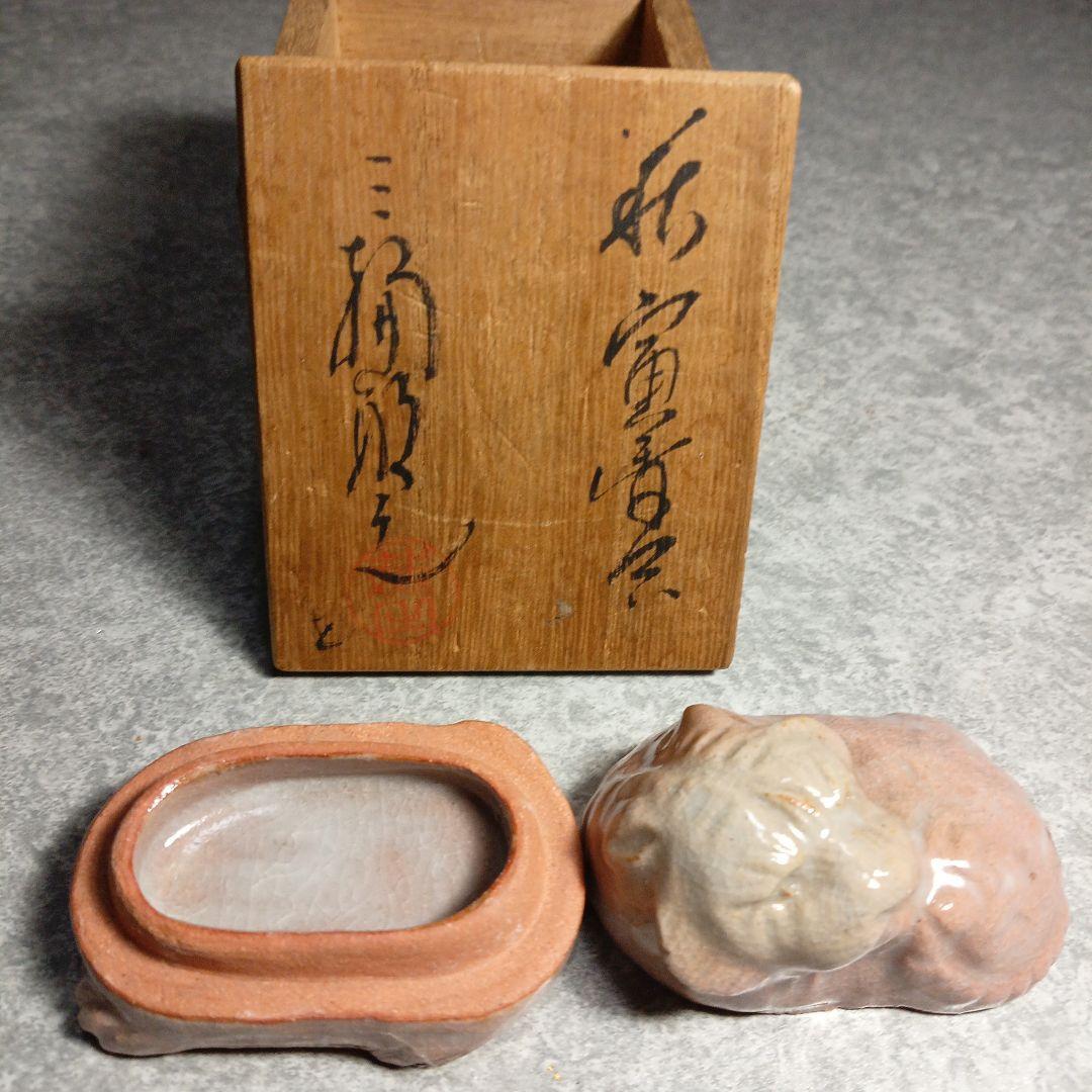 陶器 香合 動物型（鶏） 木箱付まとめて8点