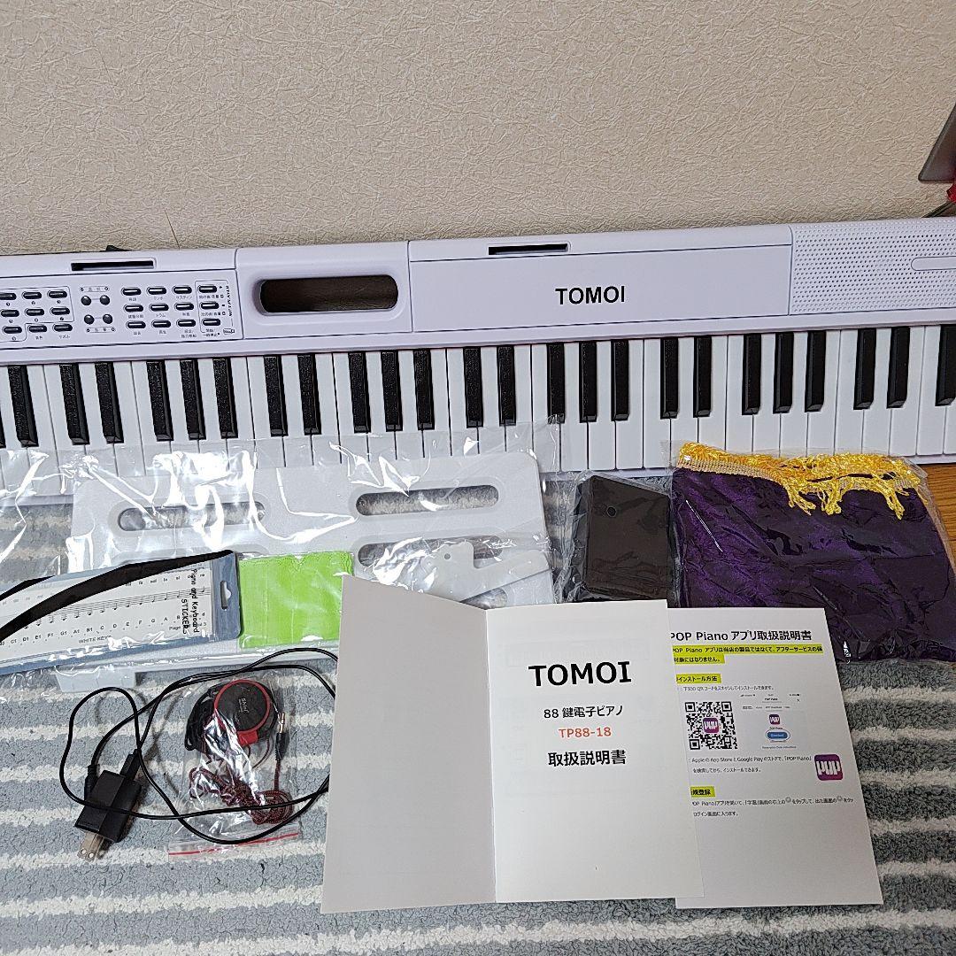 電子ピアノ　TOMOI 88鍵