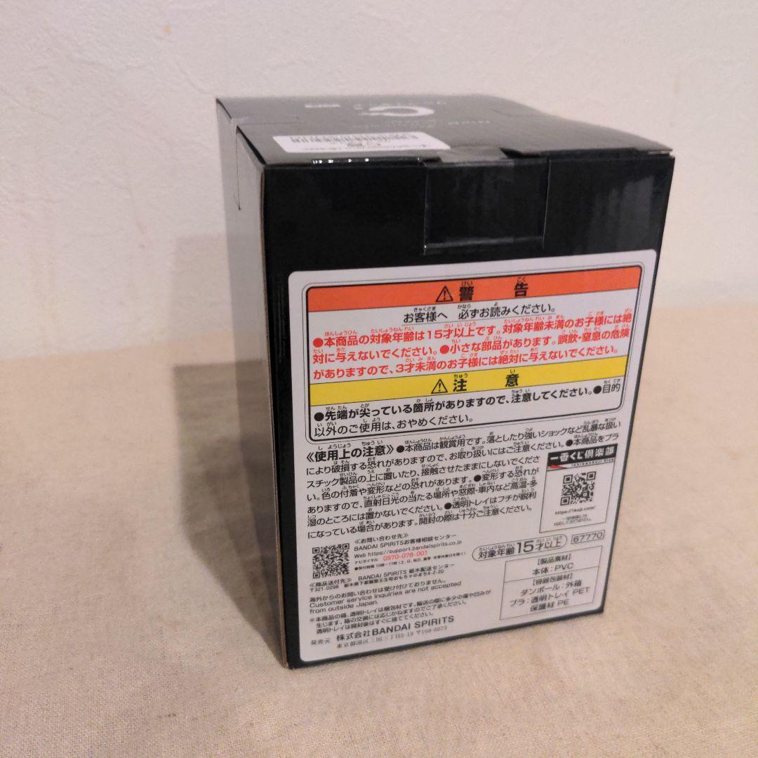 一番くじ ニーアオートマタ C賞 C c 9S フィギュア