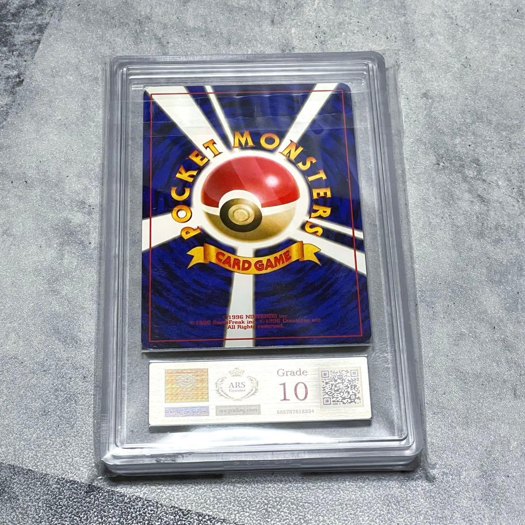 ARS10 ポケモンカードゲーム 旧裏 カスミのなみだ