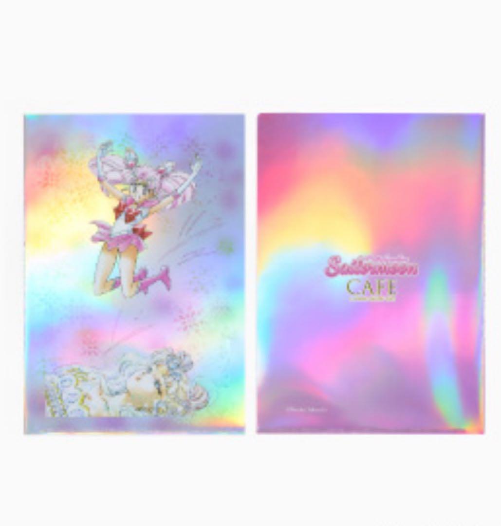 セーラームーンカフェ　オーロラクリアファイル　後期　全種類　セーラームーンストア