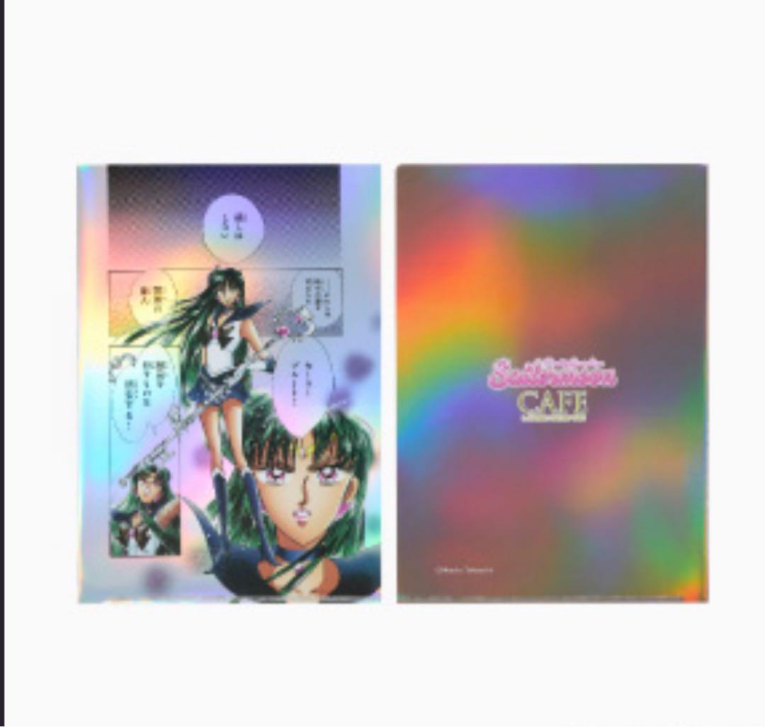 セーラームーンカフェ　オーロラクリアファイル　後期　全種類　セーラームーンストア