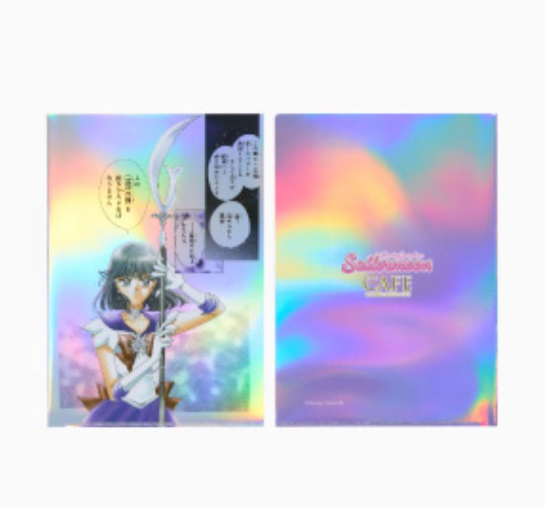 セーラームーンカフェ　オーロラクリアファイル　後期　全種類　セーラームーンストア