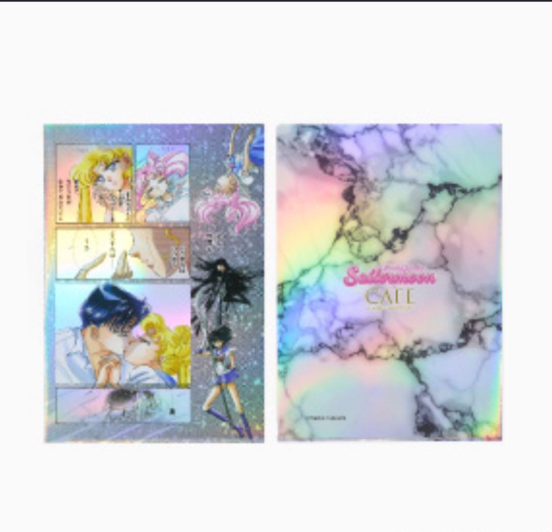 セーラームーンカフェ　オーロラクリアファイル　後期　全種類　セーラームーンストア