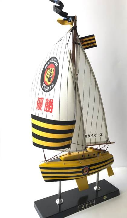 阪神タイガース 猛虎号2003優勝記念 サイズ横35高さ71奥行き25