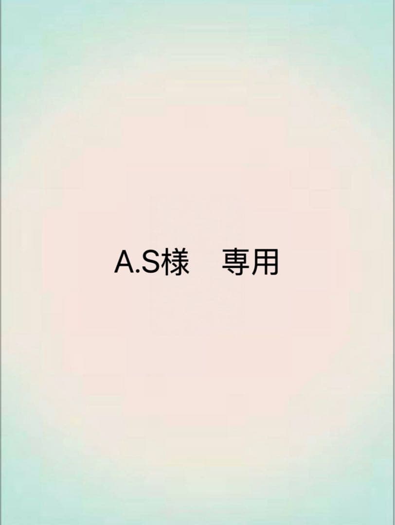 A.S　ブロリー