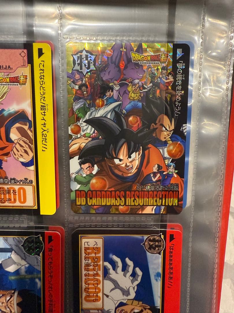ドラゴンボールカードダスCOMPLETE BOX3セット＋Edition3セット