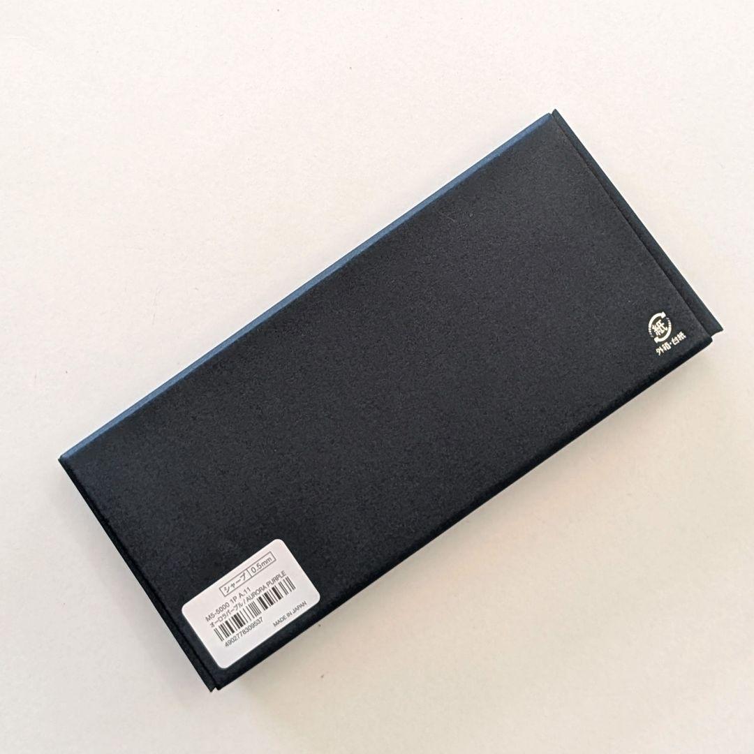 【新品・未使用 】クルトガダイブ　オーロラパープル　三菱鉛筆　ユニ