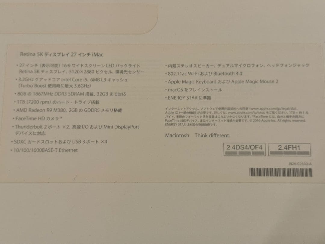 【使用極少】iMac 27インチ 5K Late2015 /24GB/1TB箱付
