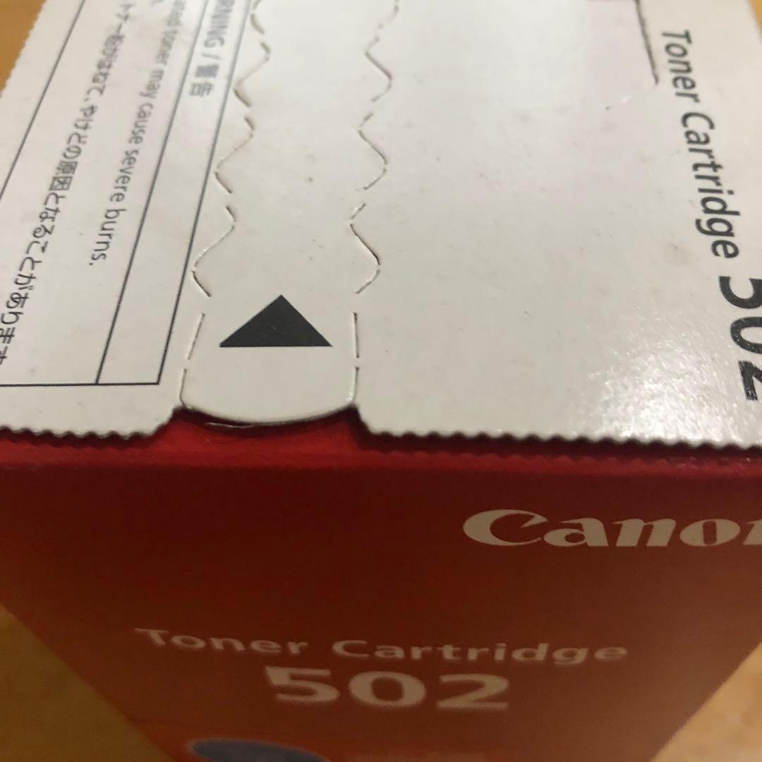 トナーカートリッジ　Canon CRG-502CYN 純正　シアン　トナー