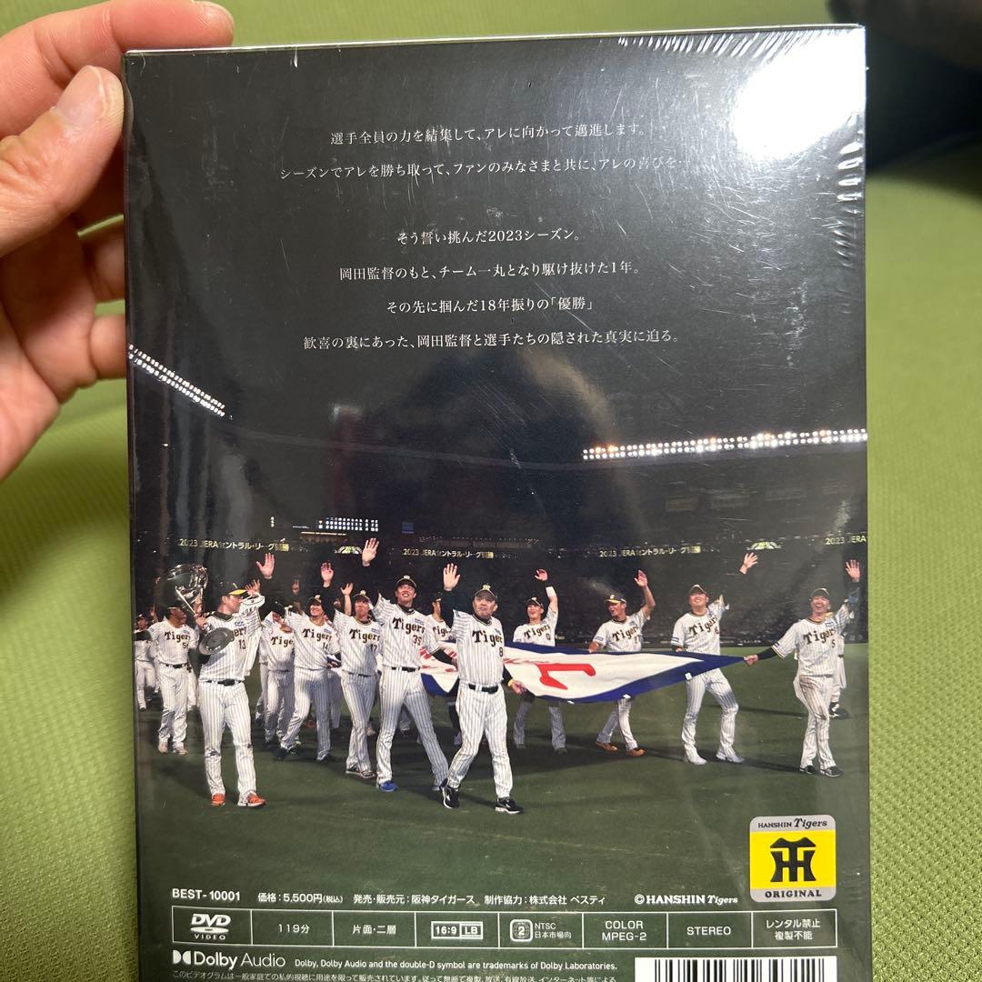 t*ん様 阪神タイガース 2023 18年ぶり 歓喜のリーグ制覇 DVD 未開封