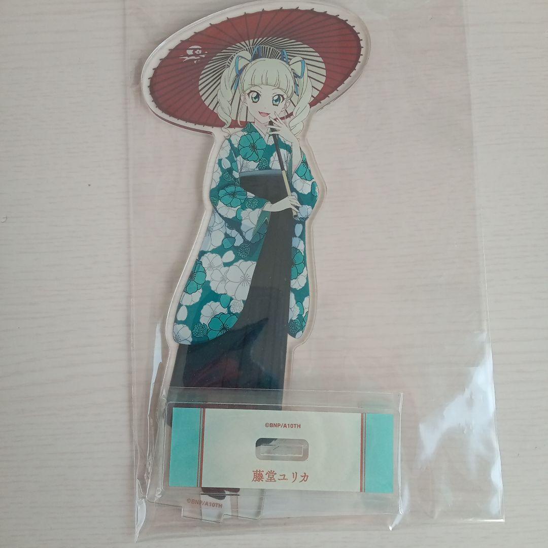 アイカツ！ 藤堂ユリカ 　アクリルスタンド4種セット【未開封】