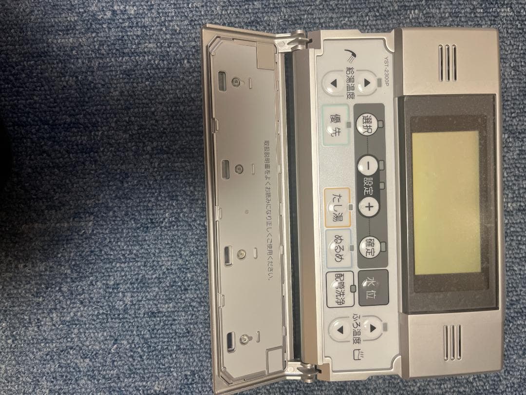 長府インターホンリモコンYST-2300P