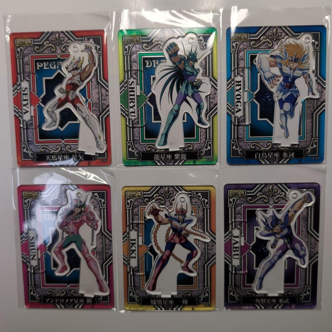 聖闘士星矢　アクリルdeカード 2弾　全25種