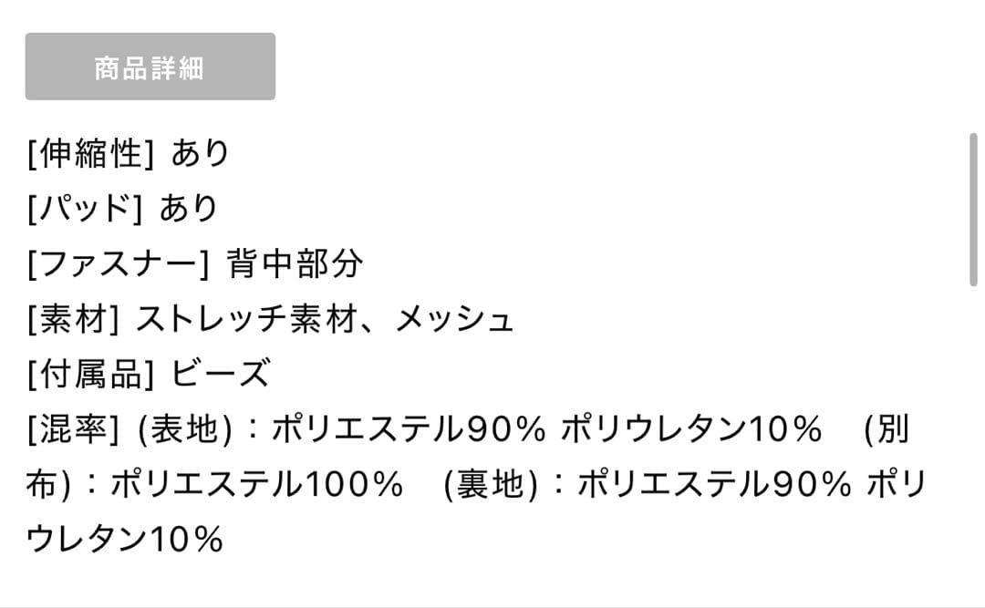 Angel R ビジュードレス　レッド　Sサイズ