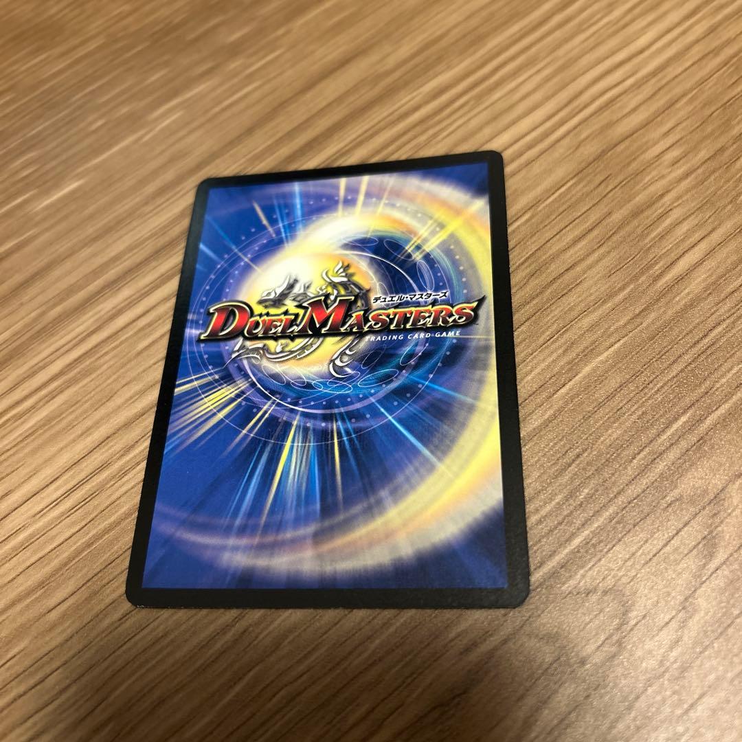 モ*読様 ボルバルザーク紫電ドラゴン　シク　シークレット