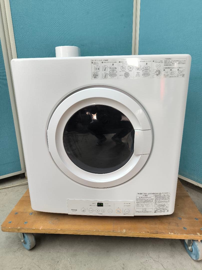 2023年製　リンナイ ガス衣類乾燥機 5.0kg 乾太くん RDTC-54S
