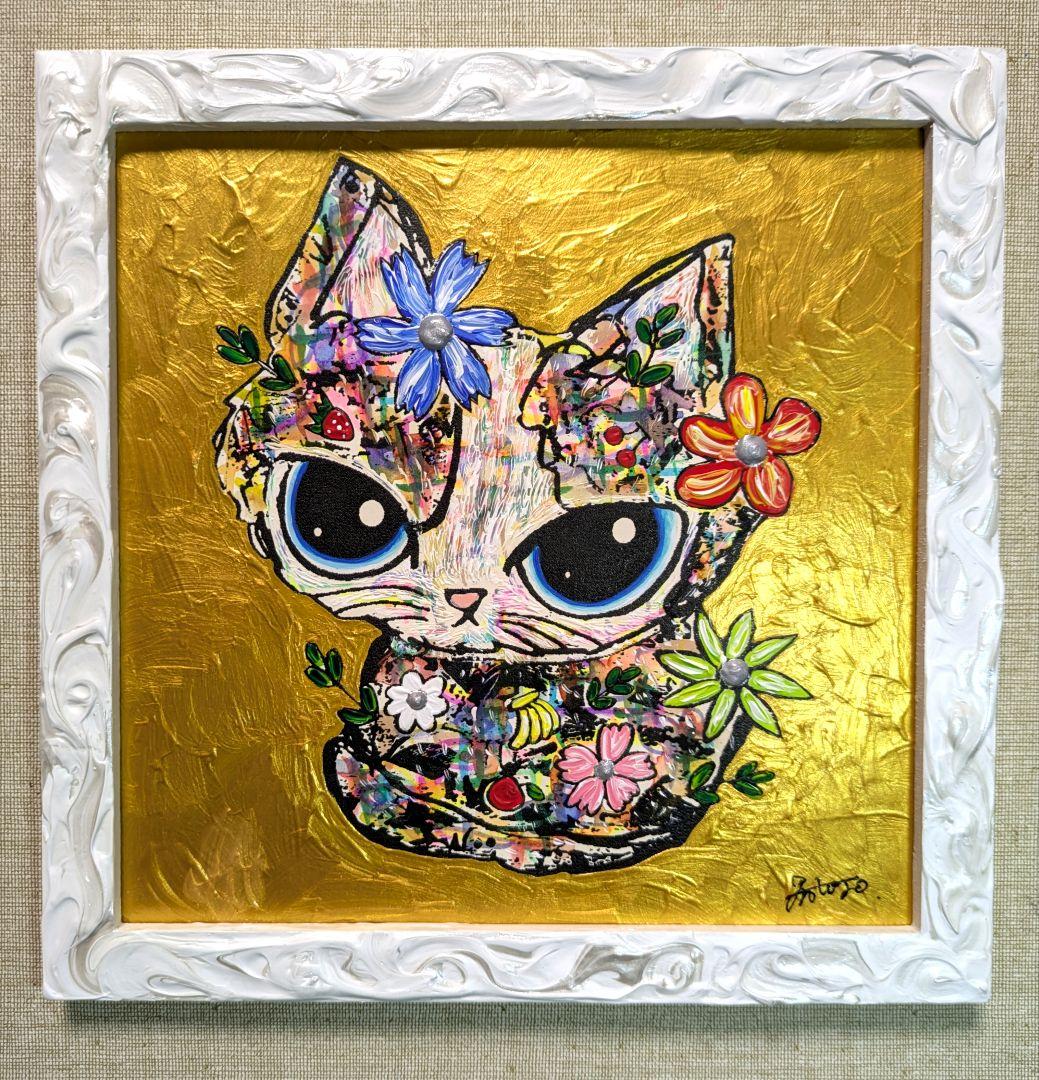 真夜中出品！朝起きて売れなければ300円 手作り額付「はじまりのニャンコ」