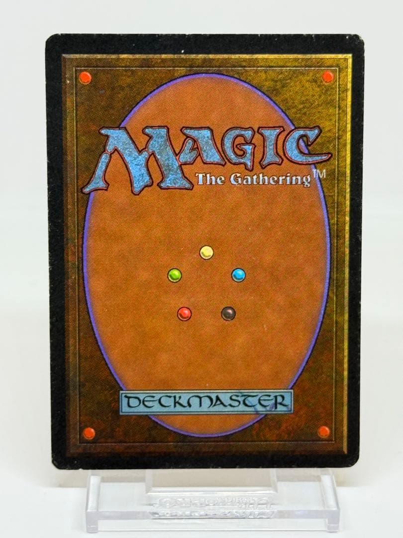 《Tundra》 英語版　リバイズド　MTG