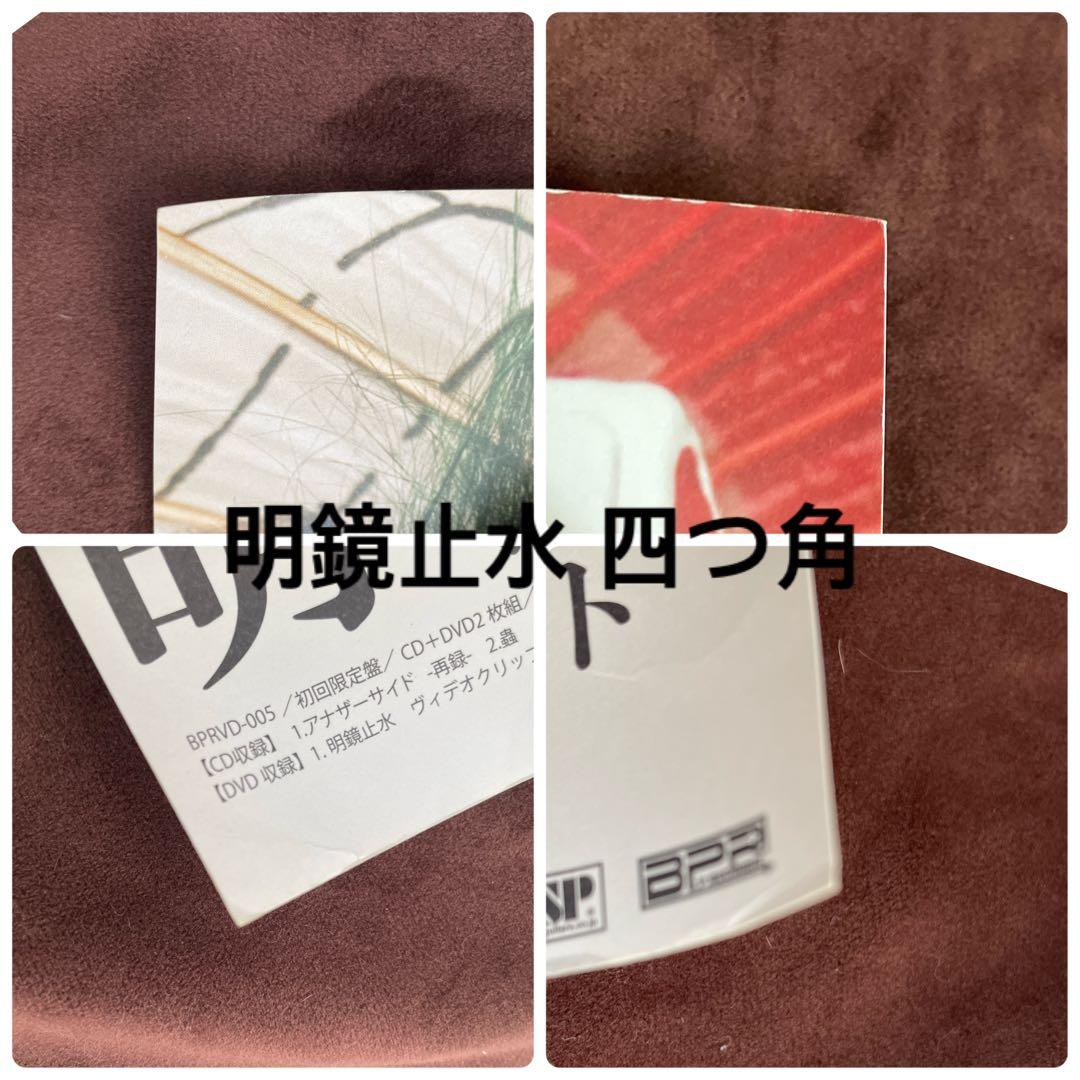 己龍 ポスター4枚セット