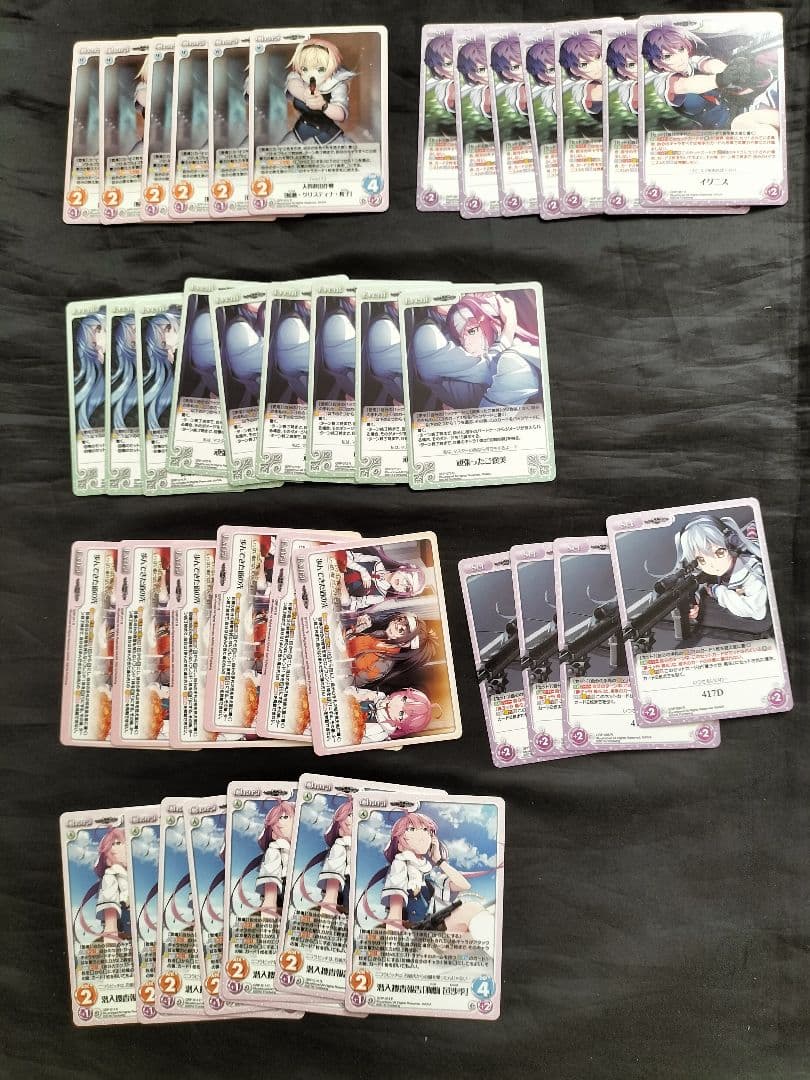 グリザイア：ファントムトリガー　Chaos　カオス　TCG