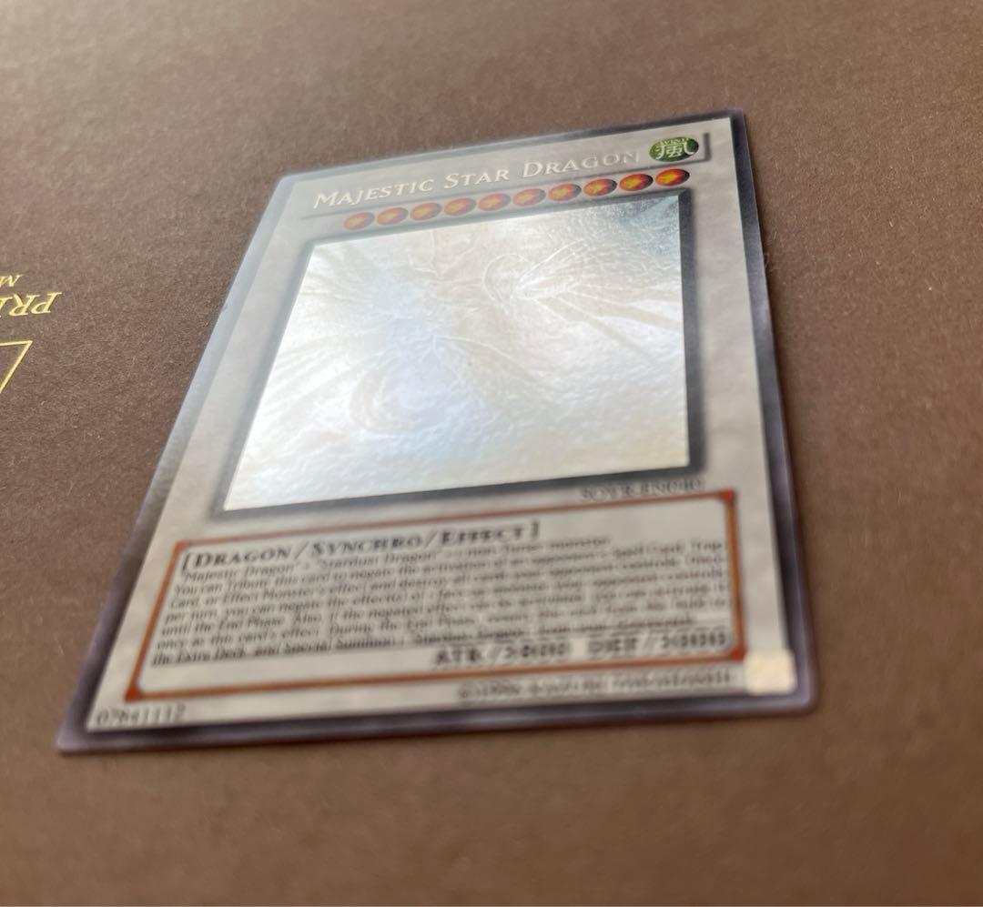 遊戯王　セイヴァースタードラゴン　英語　sovr ホロ　ゴースト