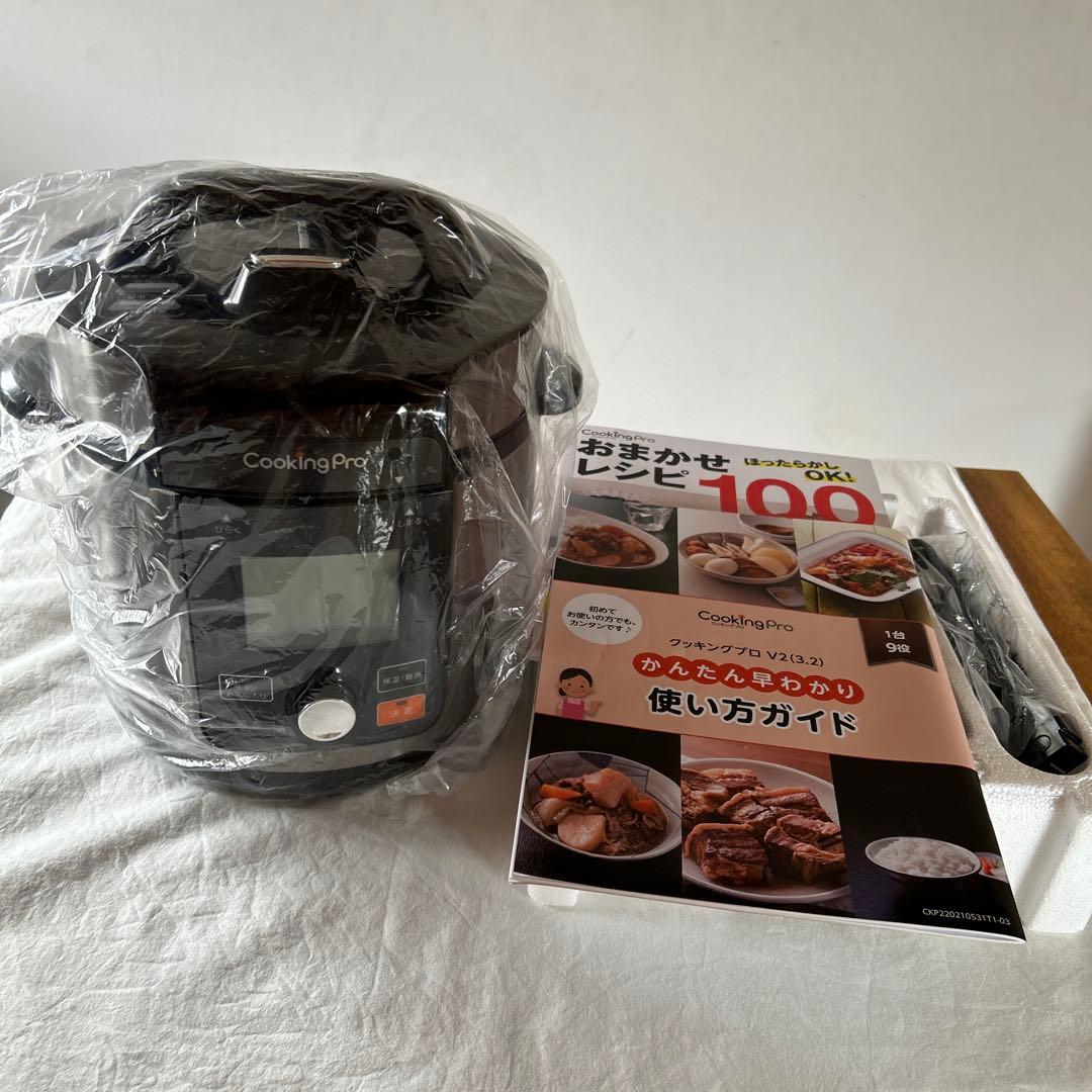 【新品未使用】ショップジャパン　クッキングプロＶ2 （3.2ℓ）