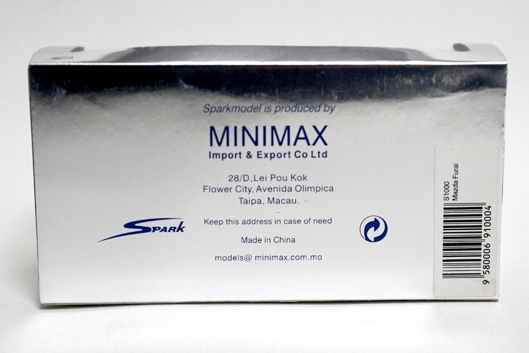 【希少】【激レア】SPARK 1/43 マツダ 風籟 MAZDA Furai