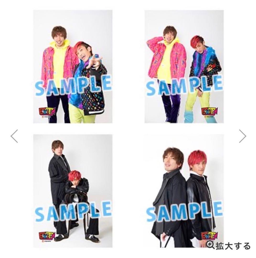 EXIT 生写真（第1弾）