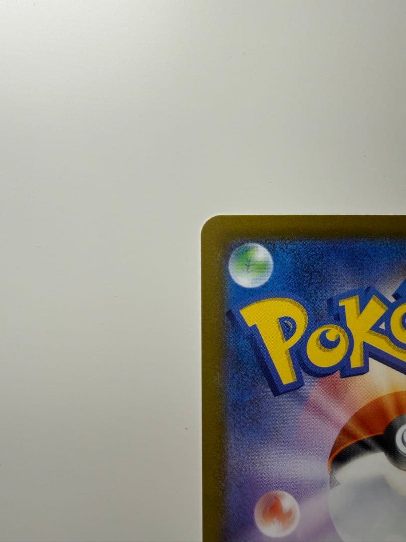 【価格交渉可】ピカチュウex スタートデッキ100 764/742 赤