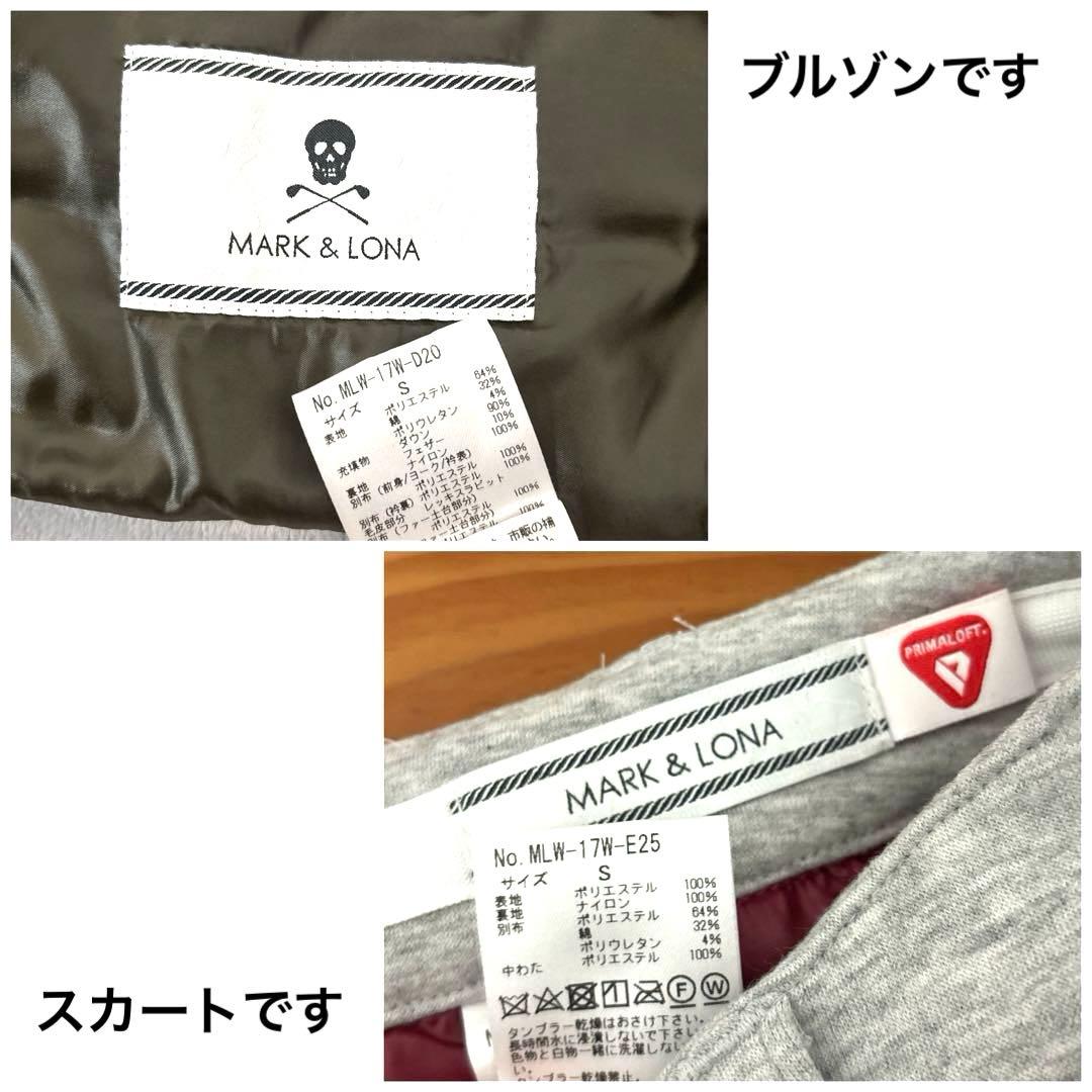 mark&lona アウタージャケット&スコートセット